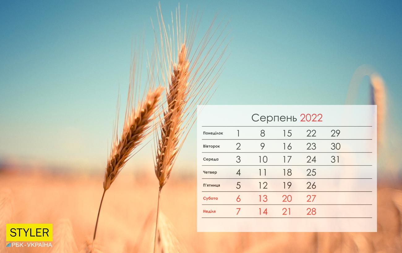 Появился календарь выходных и праздников августа 2022: будем ли отдыхать дополнительно